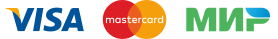 We accept: Visa, MasterCard, MIR